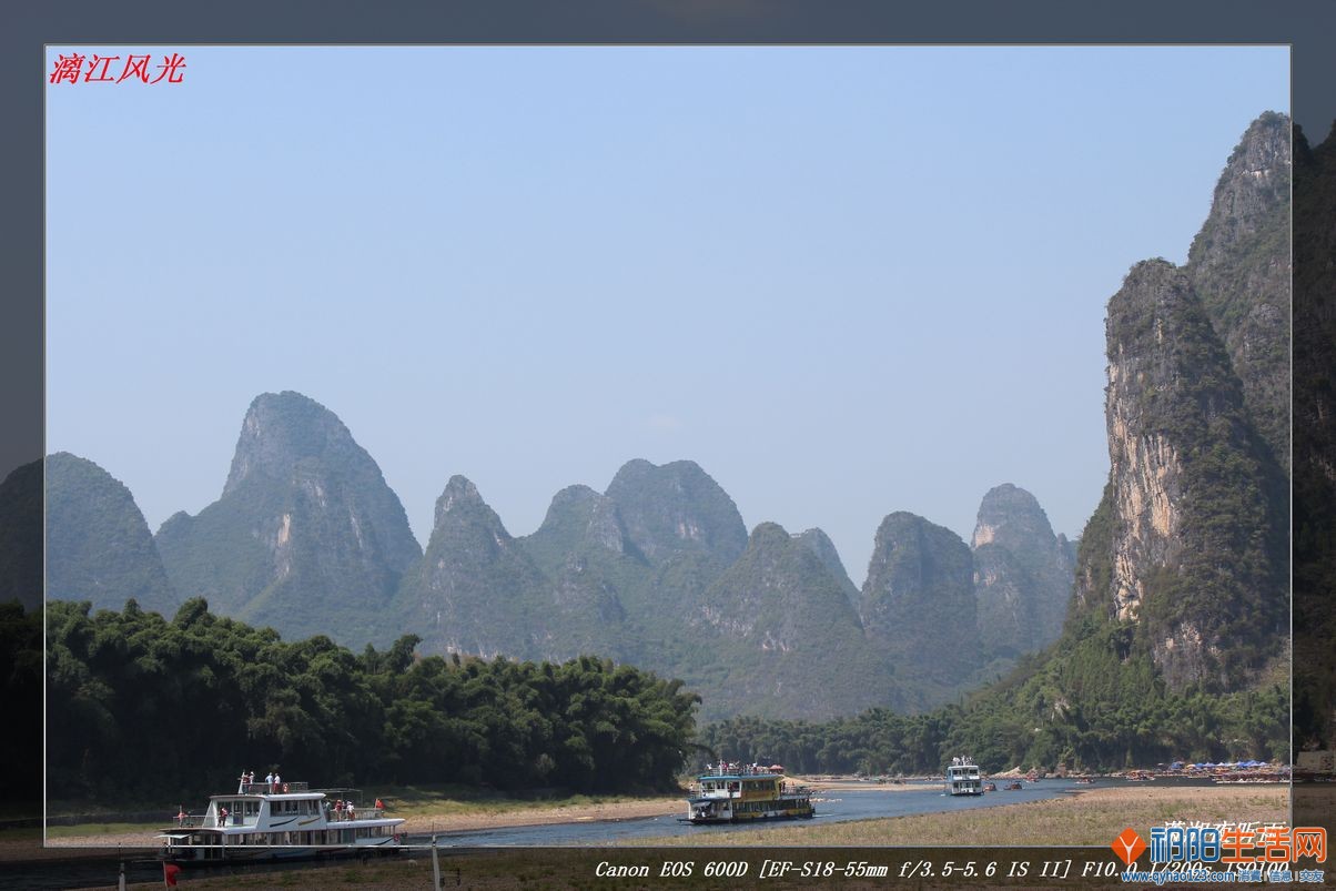 漓江风光10.jpg