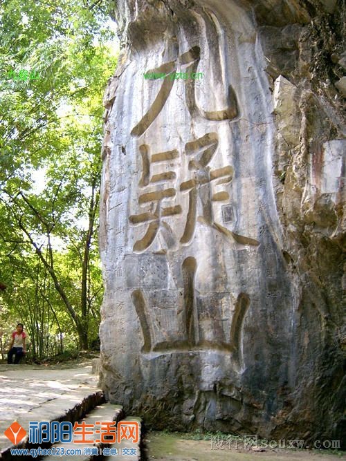 永州九疑舜帝陵1.jpg