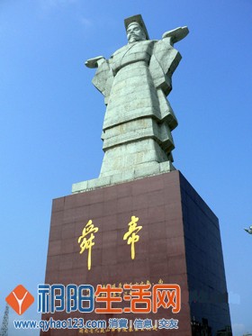 永州舜帝陵5.jpg