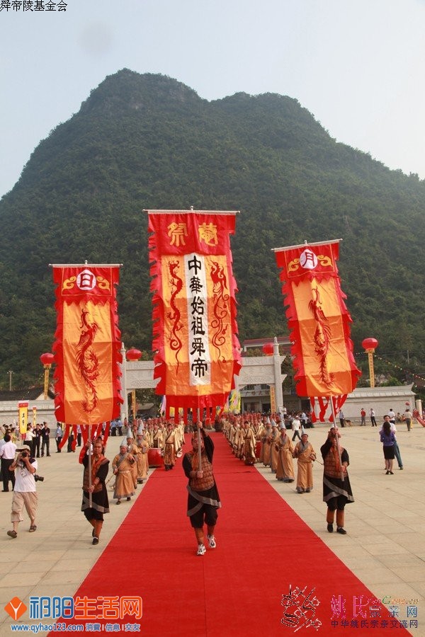 永州舜帝陵7.jpg