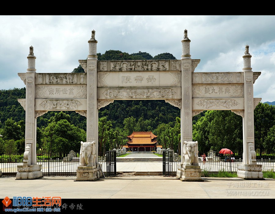 宁远县九嶷山舜帝陵_6823.jpg