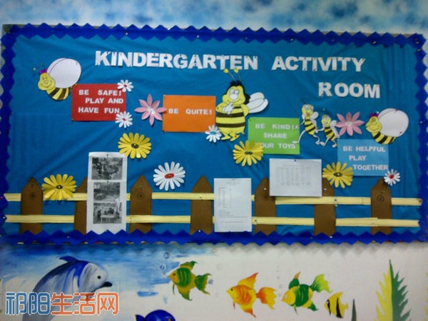Kindergarten-Classroom-Rules-Bulletin-Board-Idea.jpg