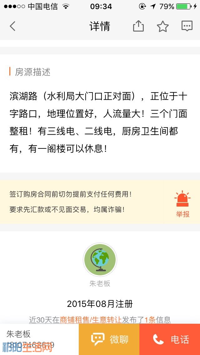 微信图片_20171123205145.jpg.jpg