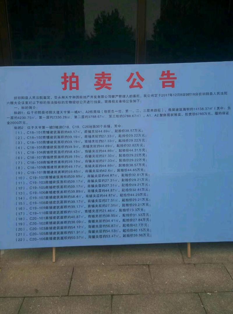 mmexport1511753092936.jpeg