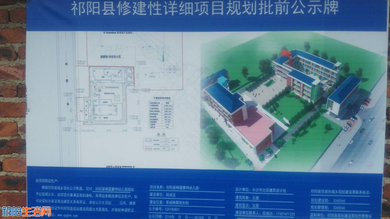 QQ图片20180828093454.jpg
