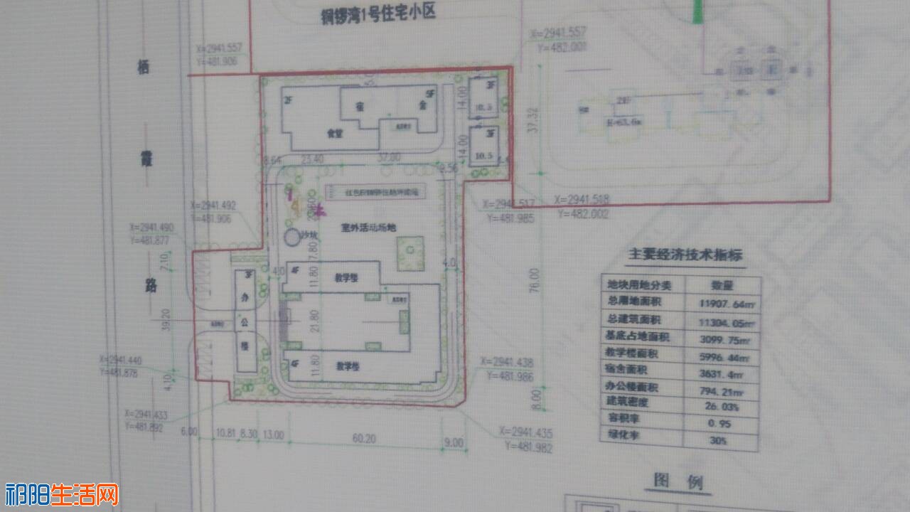 QQ图片20180828093501.jpg