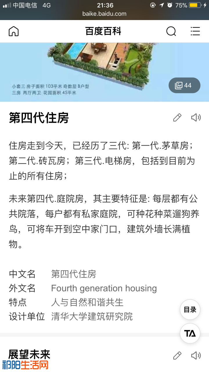 QQ图片20190717090919.png