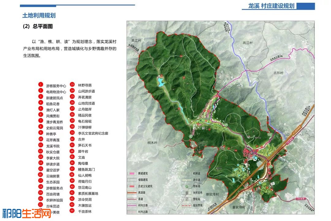 QQ图片20190729090824.jpg