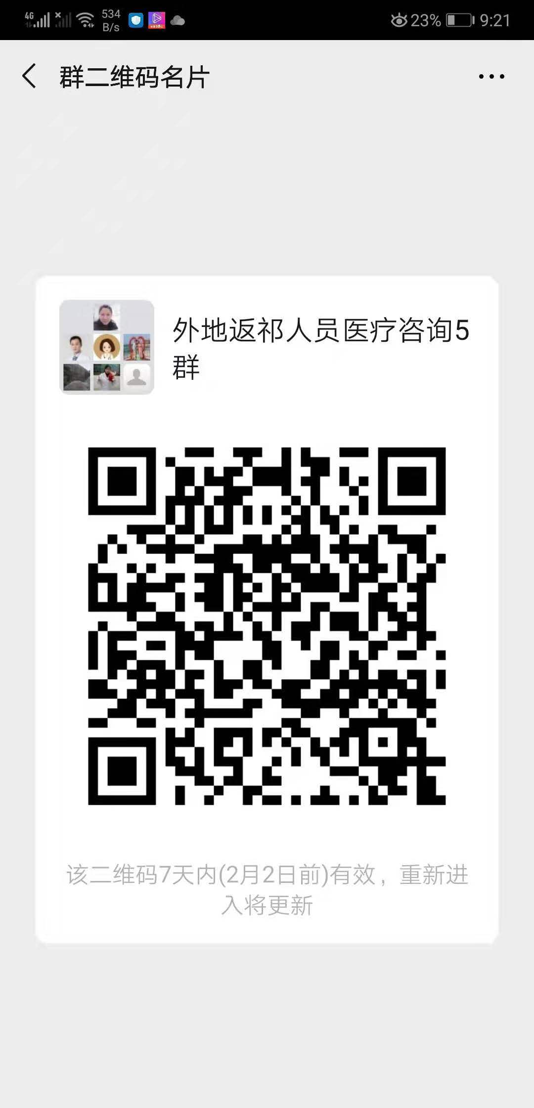 DCCB1DFA5192D1D06FB5F0F1B98F8627.jpeg