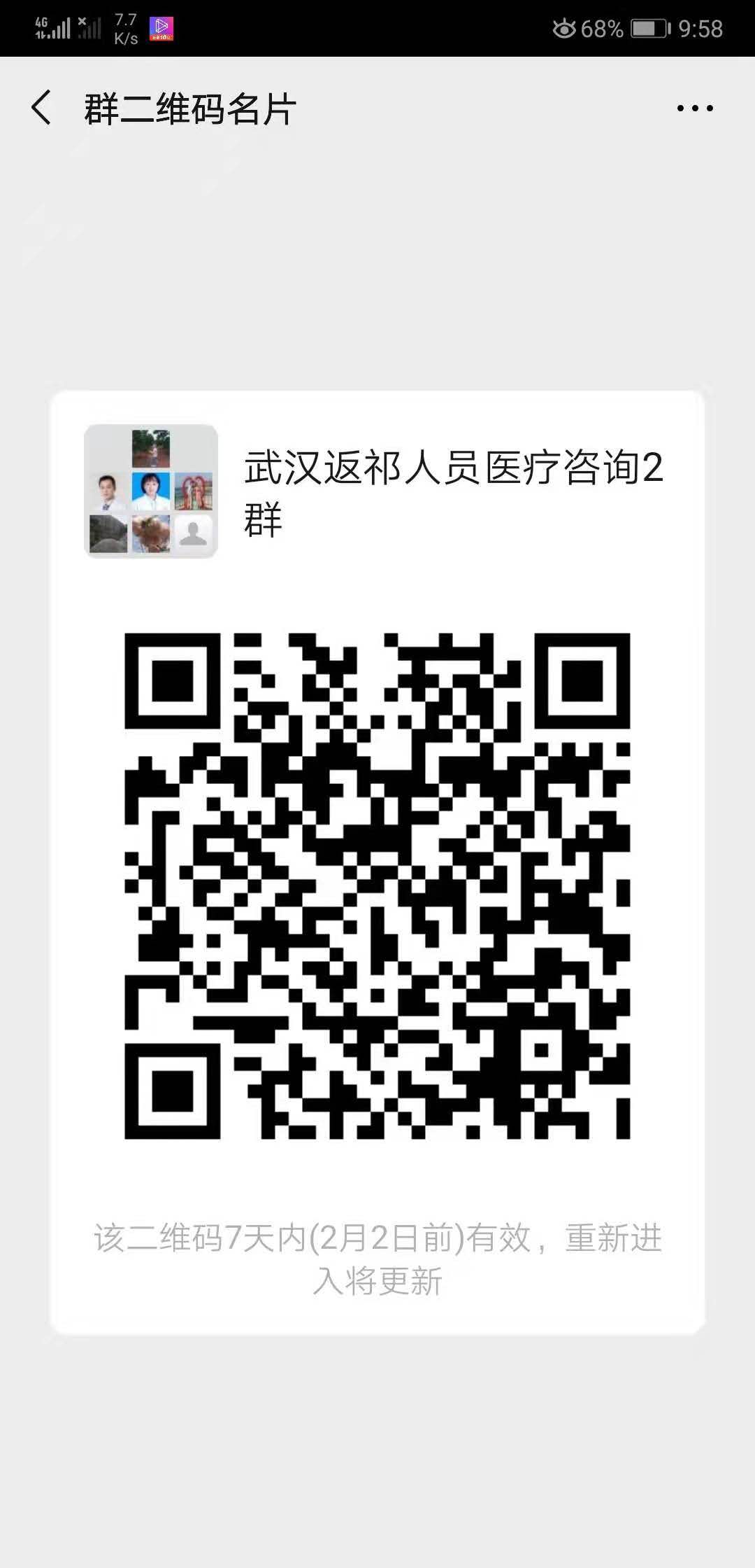 F7850BE4C6A8006FAA8760EC01C900C7.jpeg