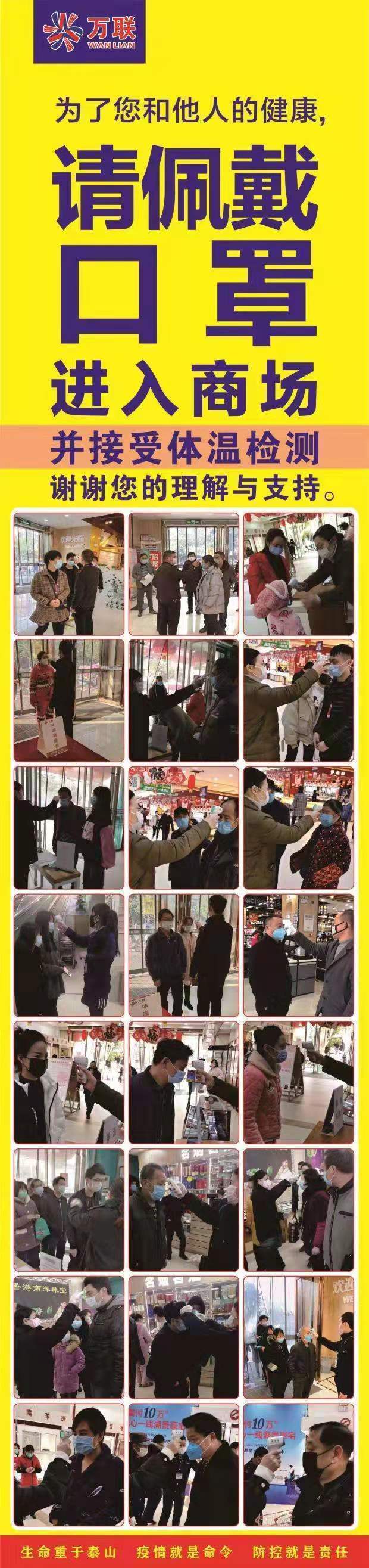 微信图片_20200130210457.jpg