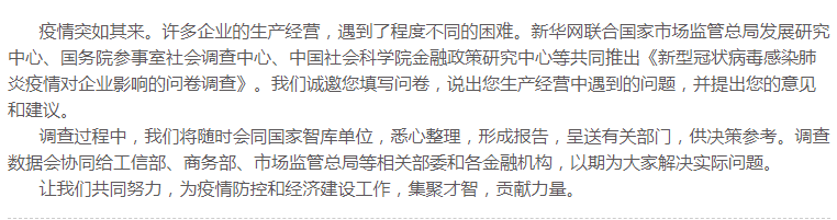 微信截图_20200209125853.png