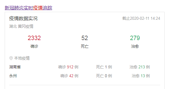 微信图片_20200211161131.png