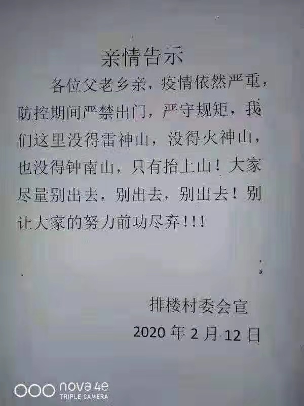 微信图片_20200213111838.jpg