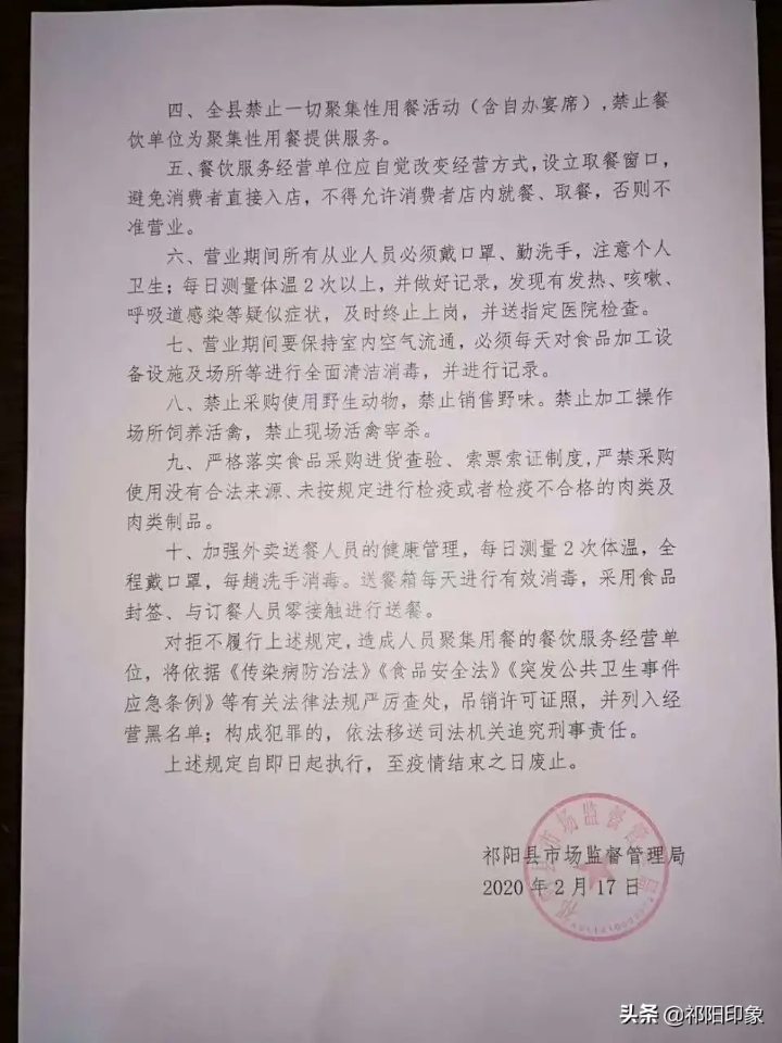 微信图片_20200219085401.jpg