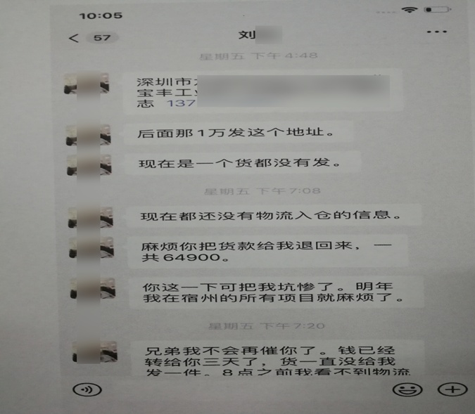 微信图片_20200220202907.jpg
