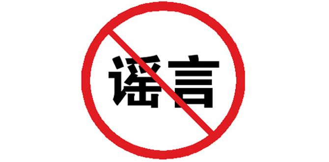 iPgH-fxkxfvn8931228.jpg