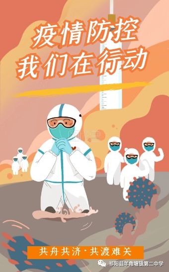 微信图片_20200318161036.jpg