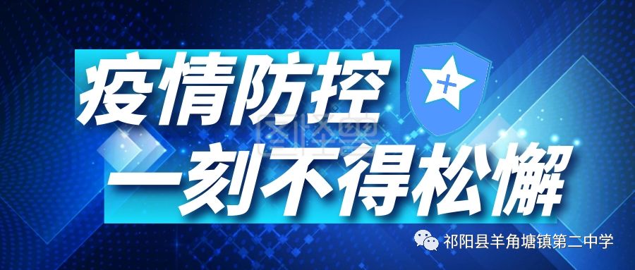 微信图片_20200318161046.jpg
