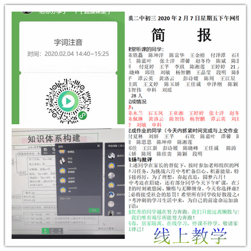 微信图片_20200318161103.gif