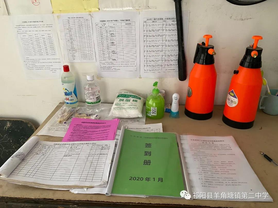 微信图片_20200318161106.jpg
