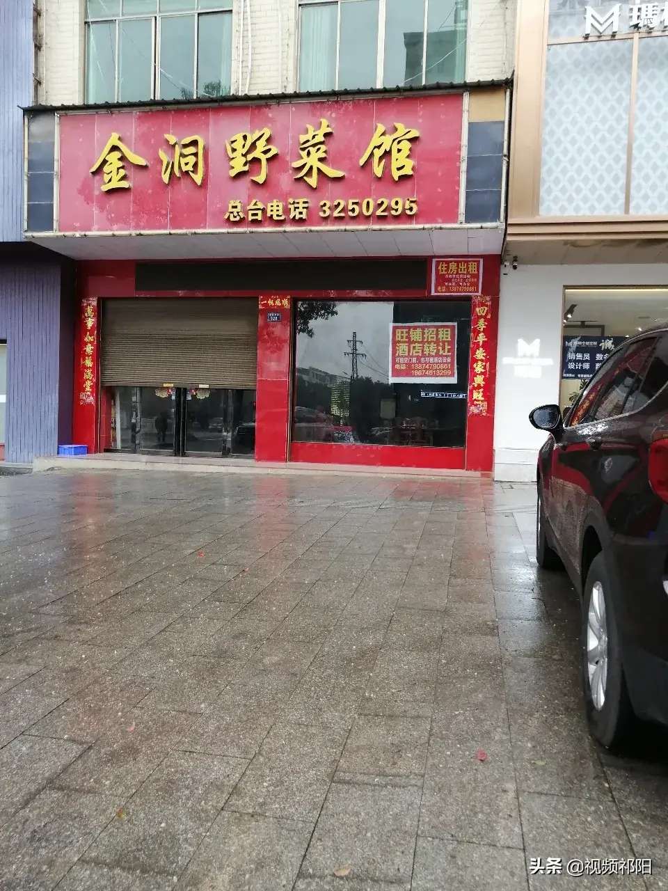 65A546BA63A1654EE49DC5773F3B5145.jpeg