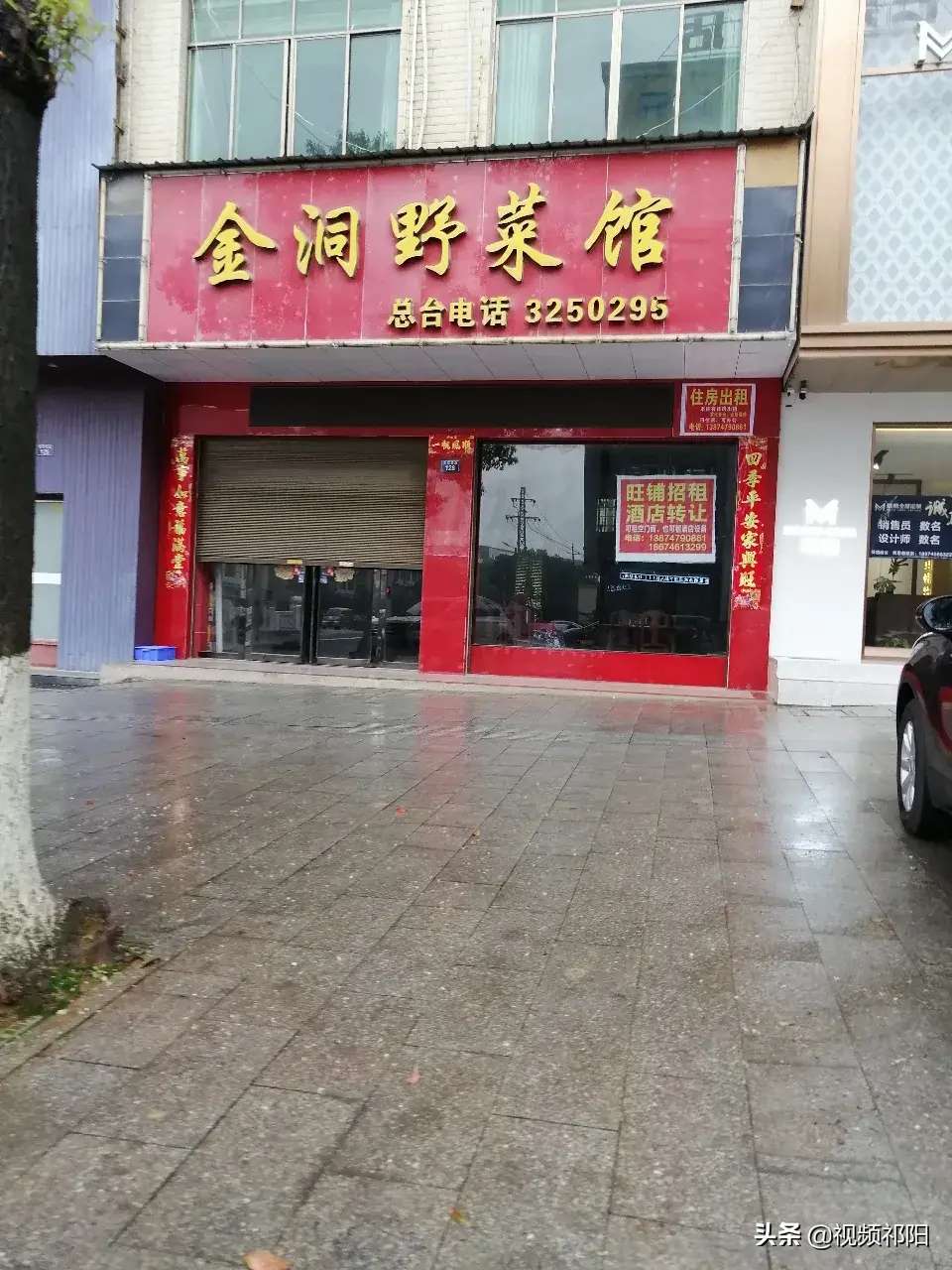 995FDF347A3DD60CA85921206CF4D04C.jpeg