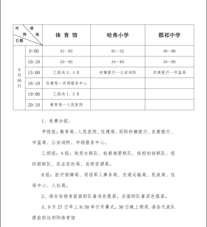 mmexport1601006767805.jpg