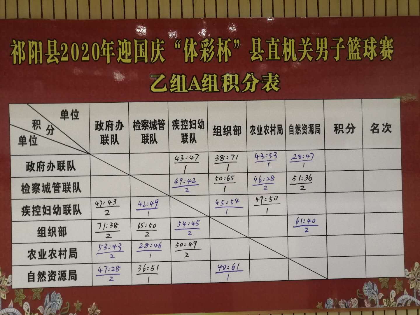微信图片_20200929205218.jpg
