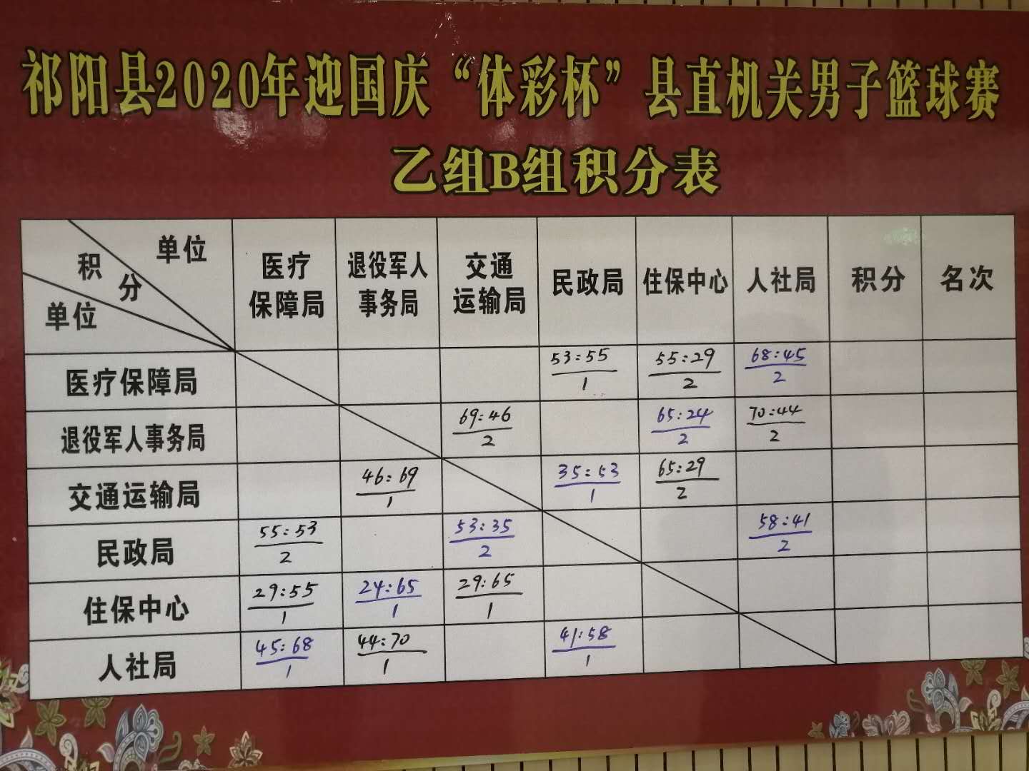 微信图片_20200929205226.jpg