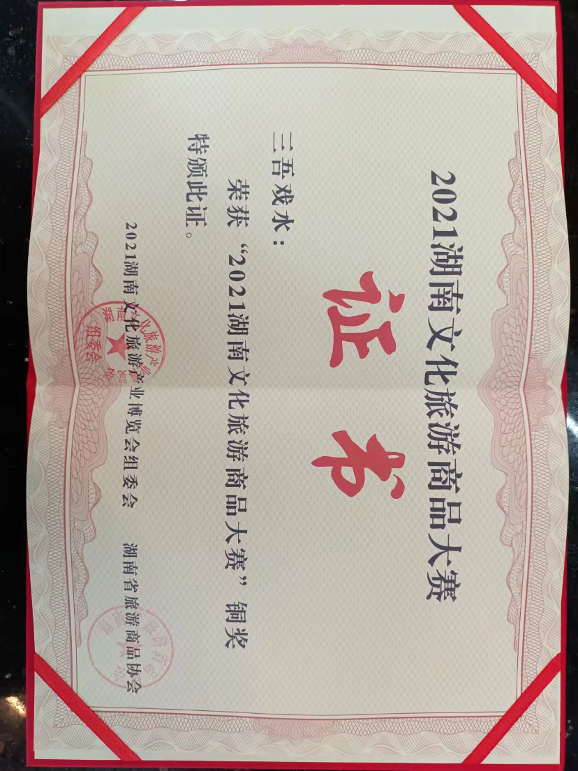 mmexport1634458701250.jpg