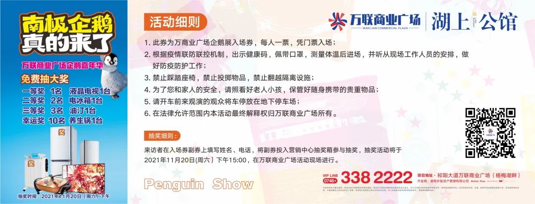 微信图片_20211111145155.jpg