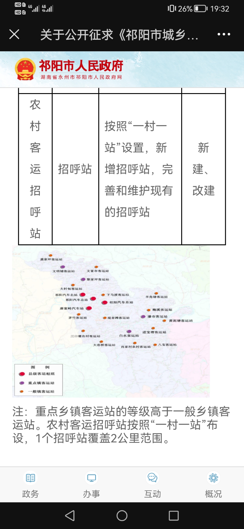 Screenshot_20211114_193215_com.tencent.mm.jpg
