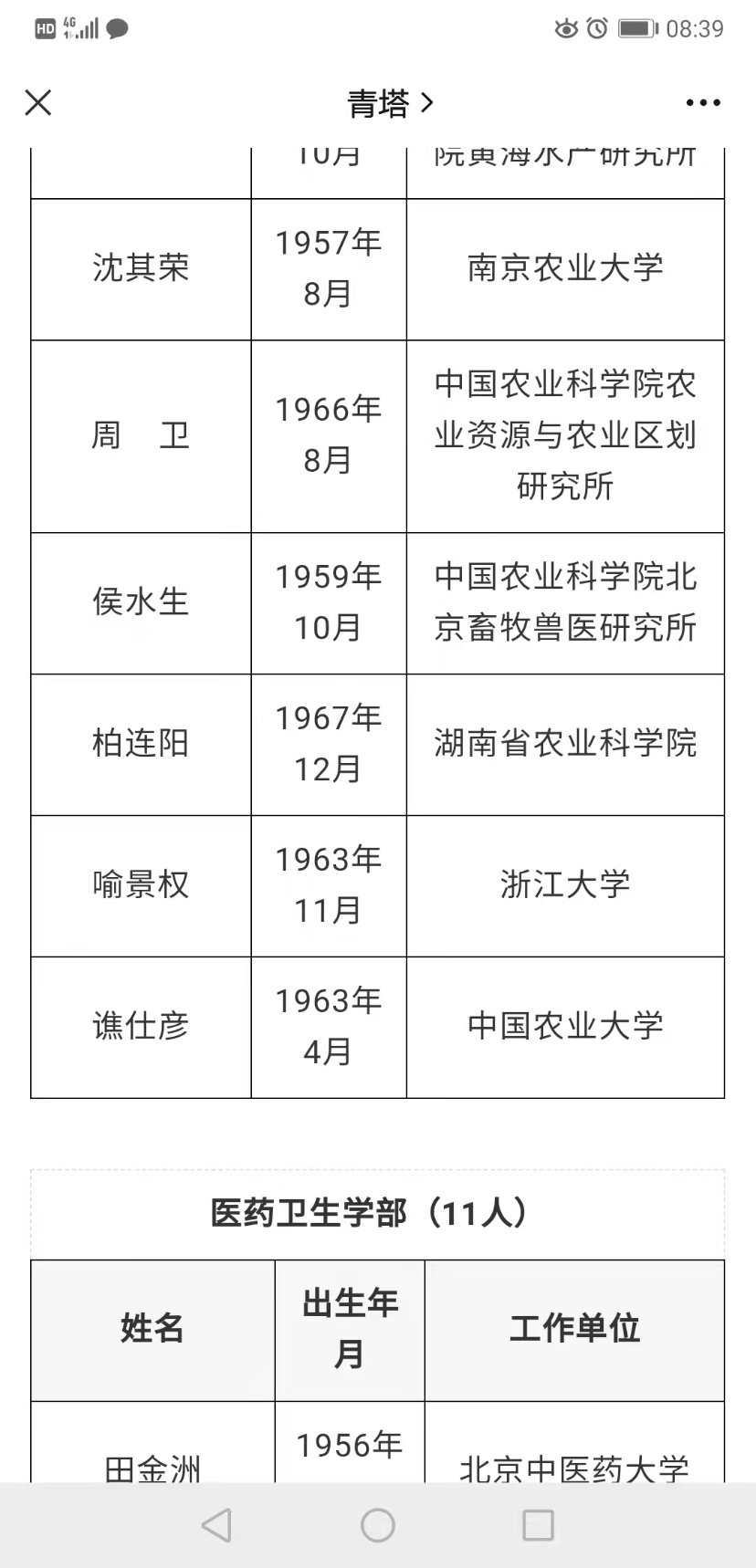 mmexport1637197904864.jpg
