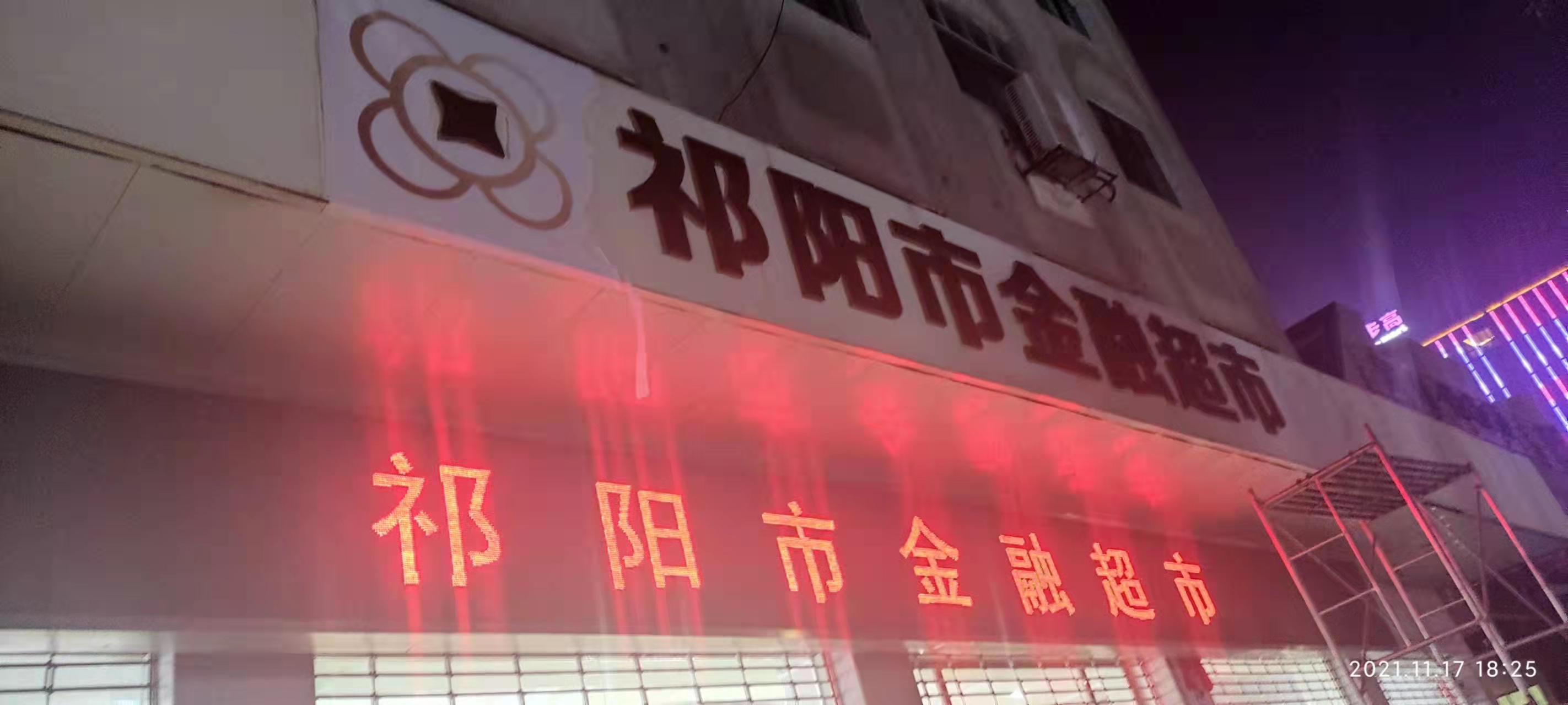 微信图片_20211119123312.jpg