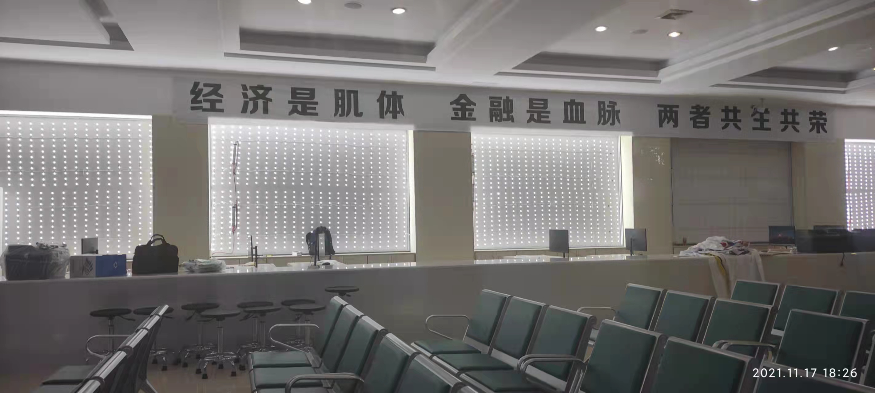 微信图片_20211119123323.jpg