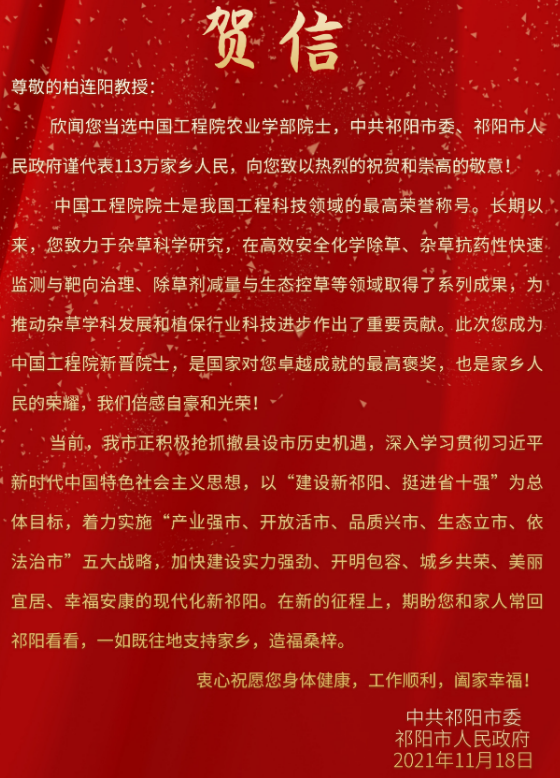 微信图片_20211119123825.png