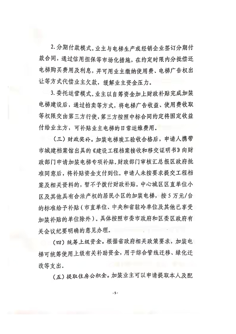 bcd20a09dbd99fd5a938dc9ba493d71f.jpg