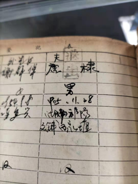 1639551541017.jpg