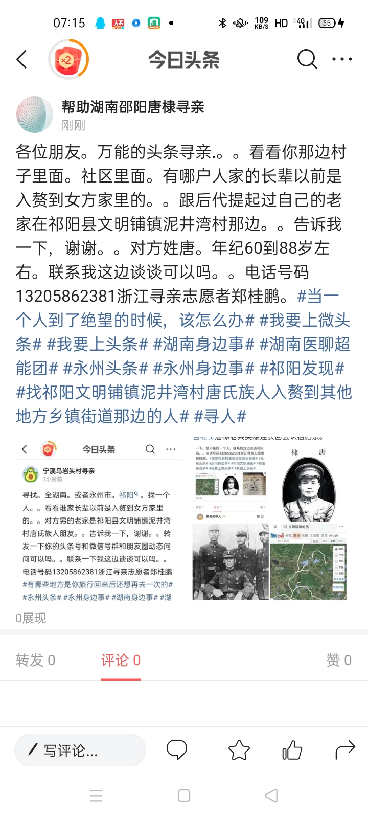 Screenshot_2022-01-06-07-15-29-05.jpg