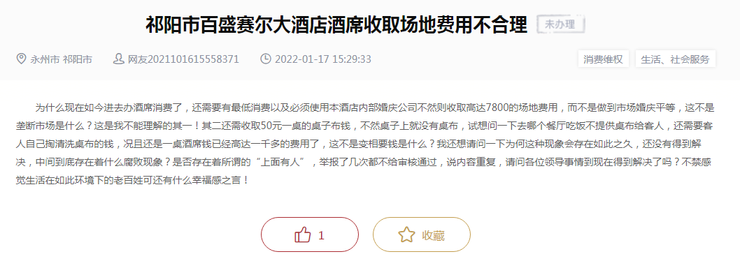 微信图片_20220118105647.png