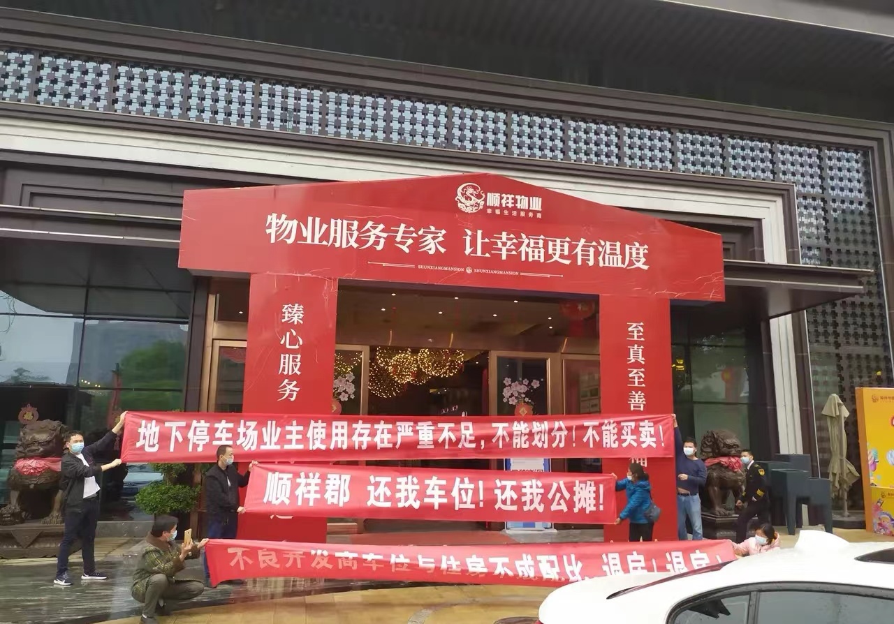 顺祥俊1.jpg