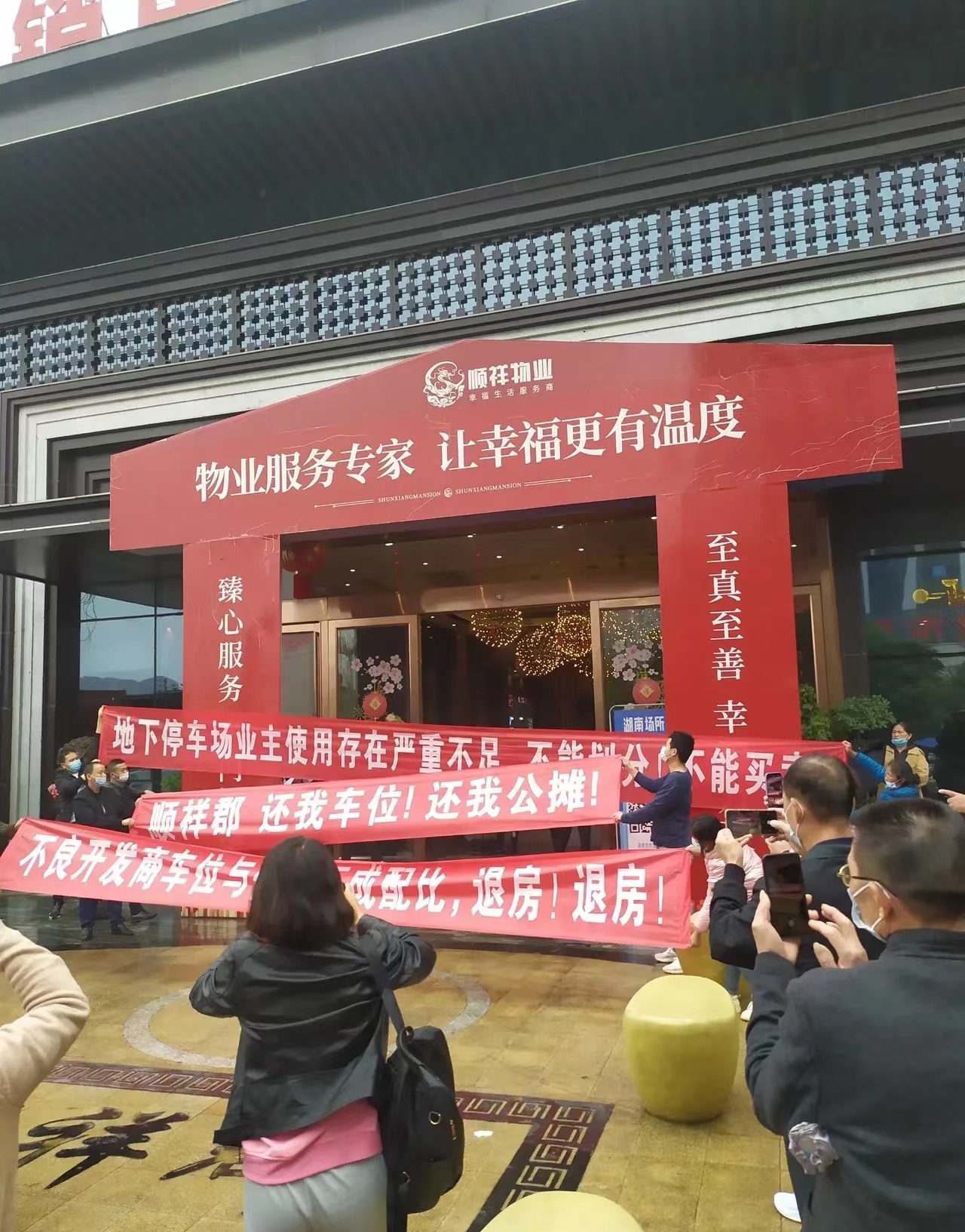 顺祥俊2.jpg