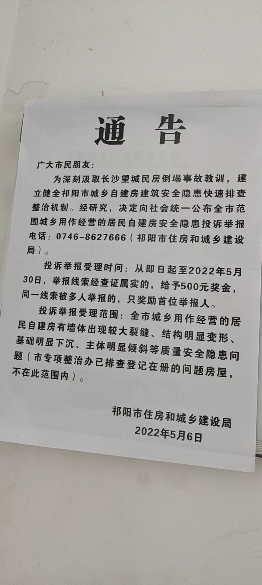 微信图片_20220511105847.jpg