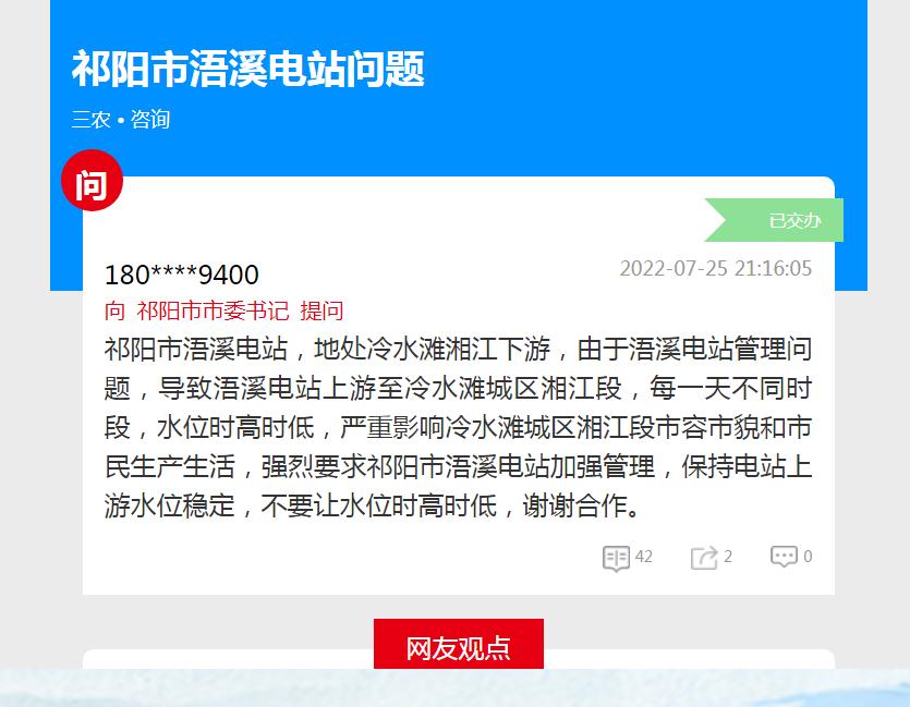 微信图片_20220726154451.jpg