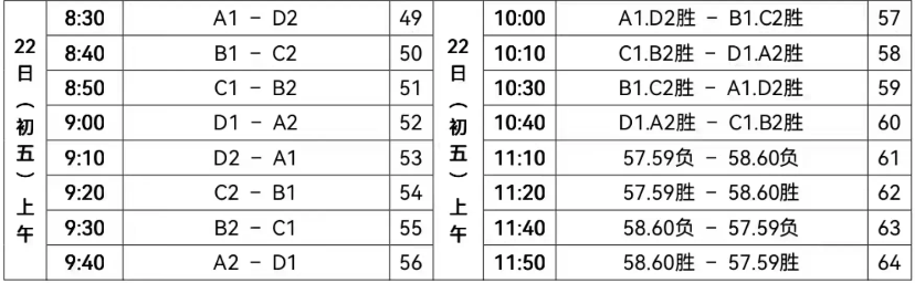 A7618CA0-D05F-4A1A-A91D-94BD3321D42A.png