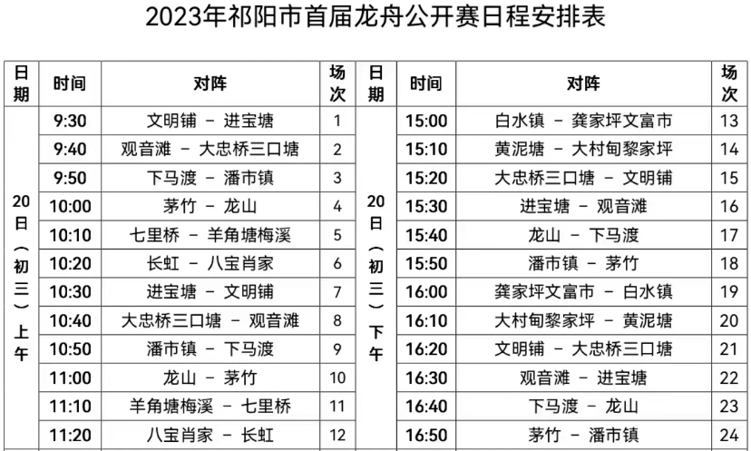 C26BB2FC-D340-432E-8FB6-DF3F270D21CC.png