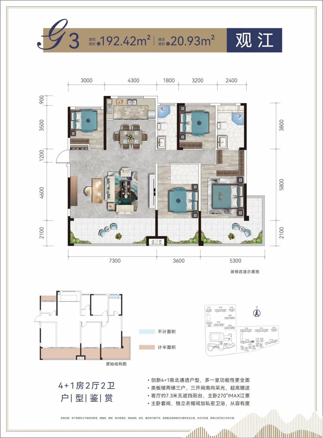 源福·湘江府D6栋建面约130-226㎡江景大平层，新品震撼登临