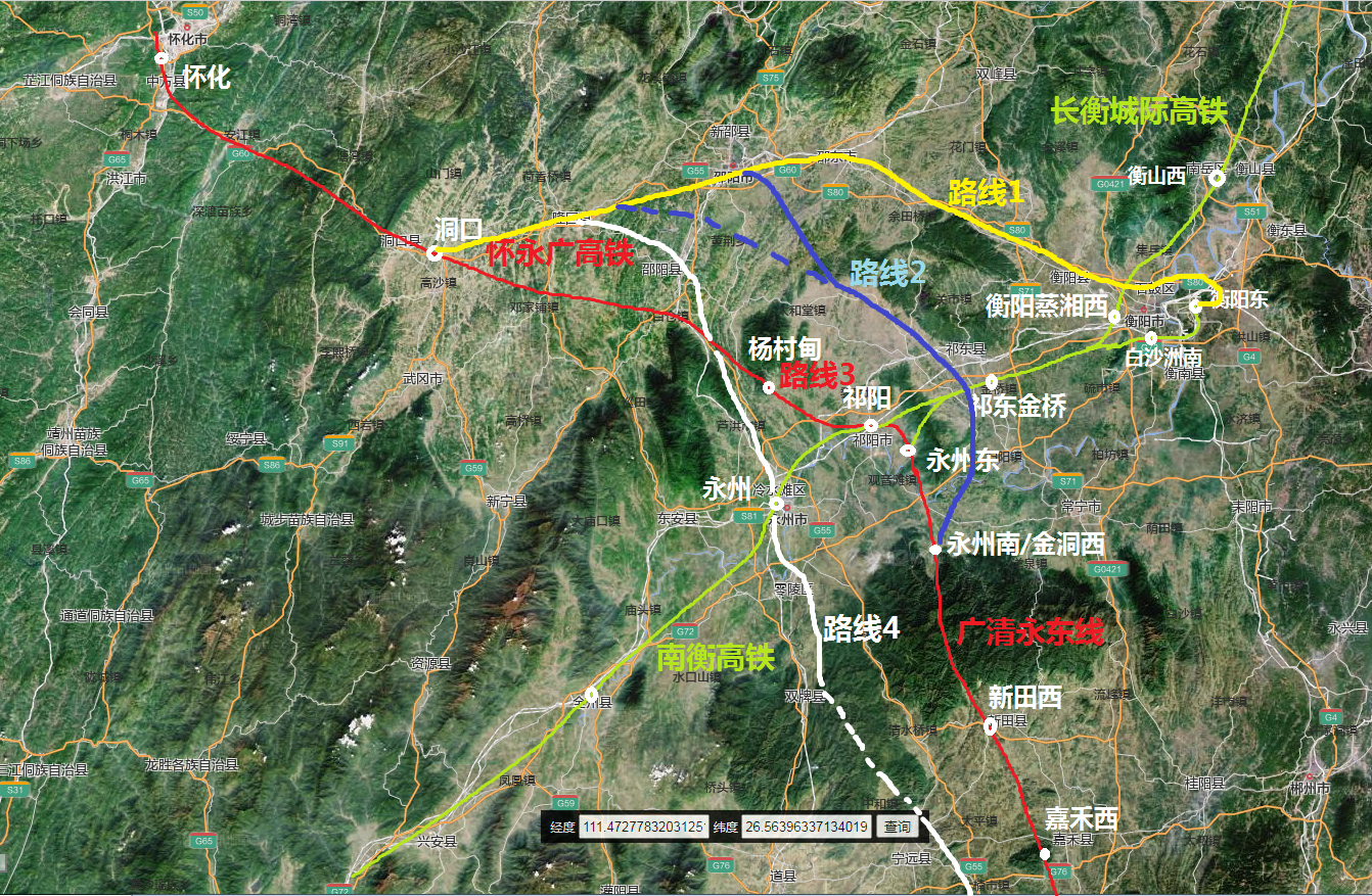 怀永广高铁： 4条路线 比对示意图！！！！！！