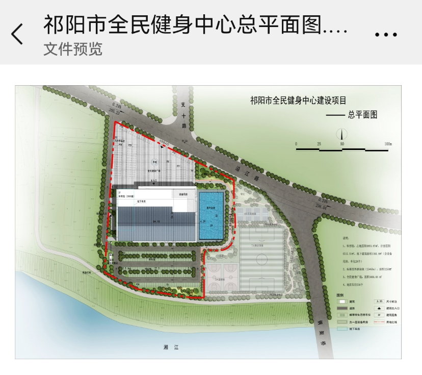 Screenshot_20250609_093447_com.tencent.mm-01.jpeg